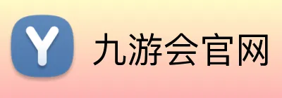 九游会官网 Logo