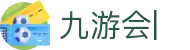 九游会 (J9.com)·真人游戏第一品牌|官网welcome